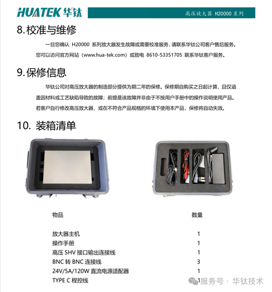 图片6.png
